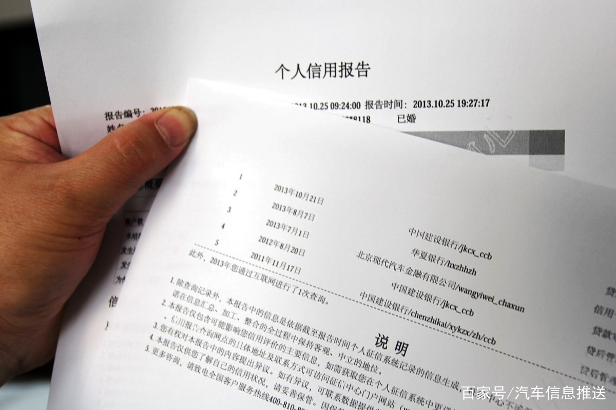 辦理貸款征信過不了%20咋辦(征信貸款辦理咋辦過2022年)? (http://m.ox-shoes.com/) 知識問答 第3張