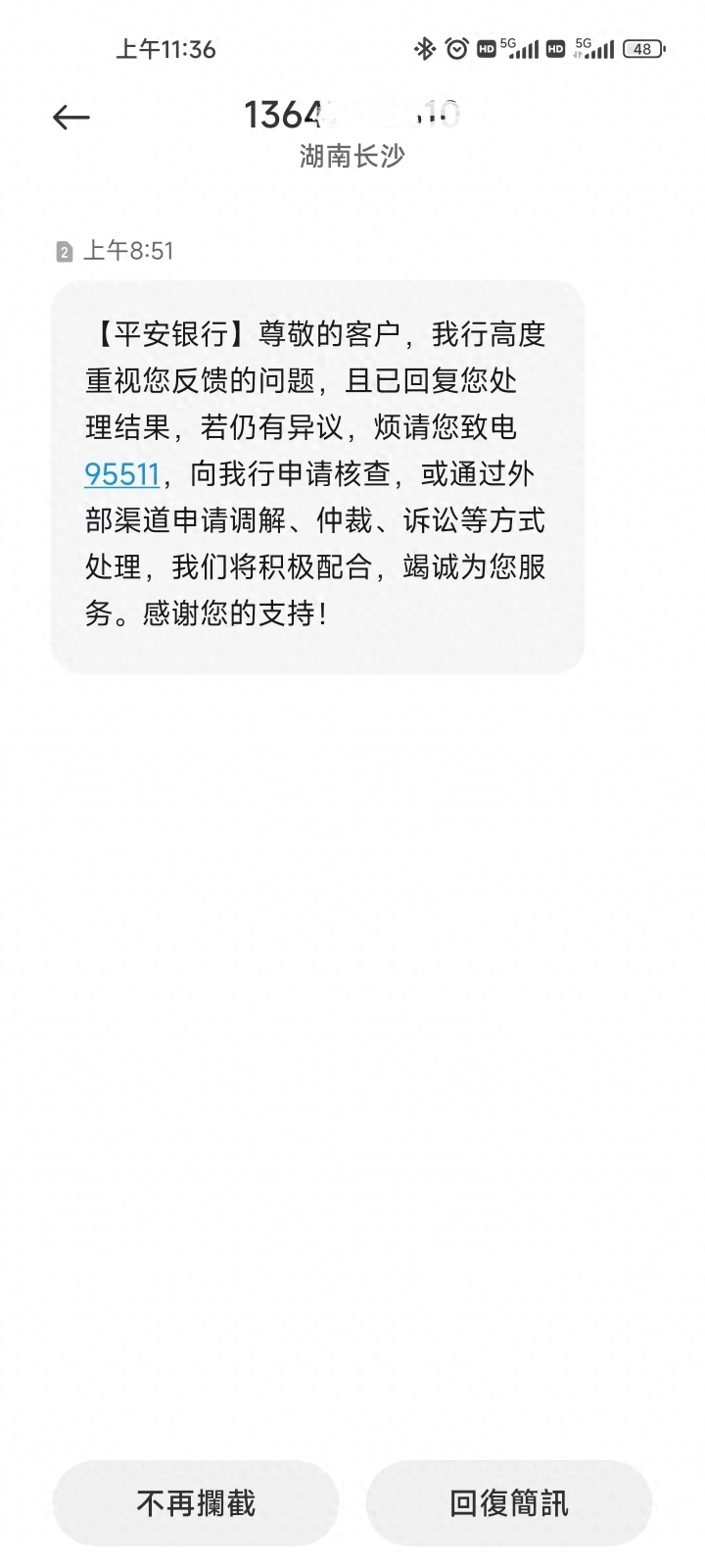 不查征信的正規(guī)貸款(征信貸款查詢)? (http://m.ox-shoes.com/) 知識(shí)問答 第1張