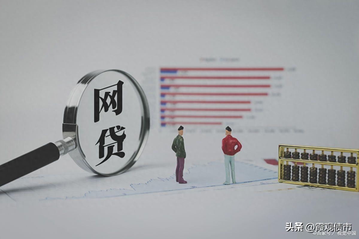 不查征信的正規(guī)貸款(征信借貸查詢)? (http://m.ox-shoes.com/) 知識(shí)問(wèn)答 第2張