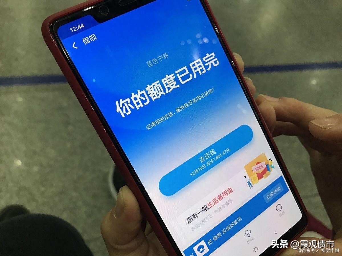 不查征信的正規(guī)貸款(征信借貸查詢)? (http://m.ox-shoes.com/) 知識(shí)問(wèn)答 第4張