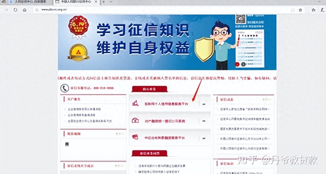 不查征信的正規貸款(不查征信的正規貸款)? (http://m.ox-shoes.com/) 知識問答 第2張