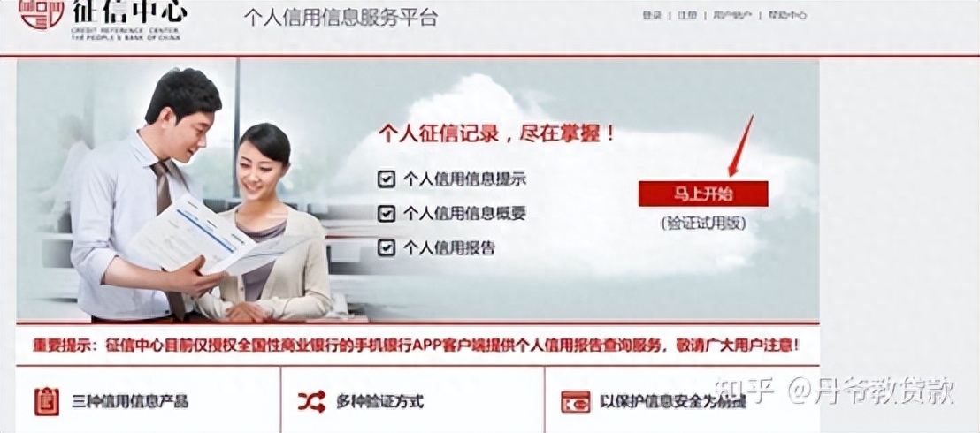 不查征信的正規貸款(不查征信的正規貸款)? (http://m.ox-shoes.com/) 知識問答 第3張
