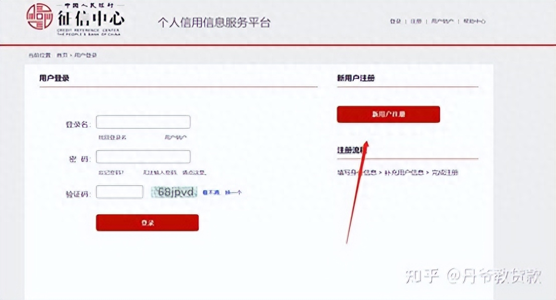 不查征信的正規貸款(不查征信的正規貸款)? (http://m.ox-shoes.com/) 知識問答 第4張