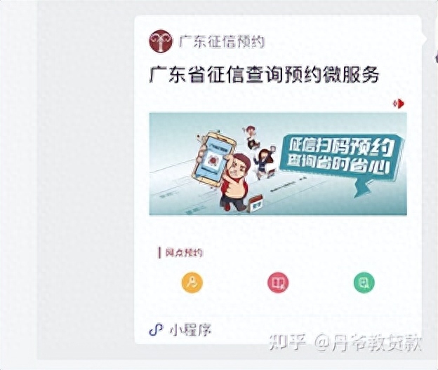 不查征信的正規貸款(不查征信的正規貸款)? (http://m.ox-shoes.com/) 知識問答 第5張