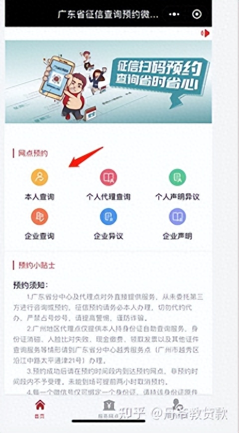 不查征信的正規貸款(不查征信的正規貸款)? (http://m.ox-shoes.com/) 知識問答 第6張