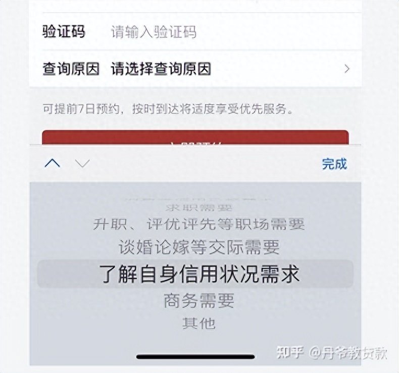 不查征信的正規貸款(不查征信的正規貸款)? (http://m.ox-shoes.com/) 知識問答 第8張
