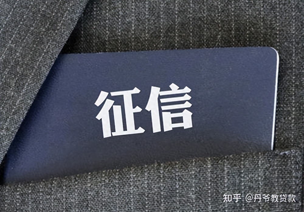 不查征信的正規貸款(不查征信的正規貸款)? (http://m.ox-shoes.com/) 知識問答 第9張