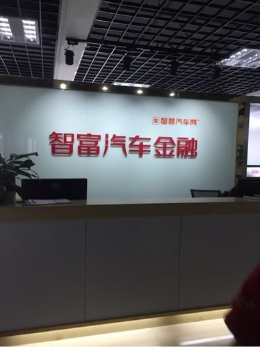 360車貸可靠嗎(360車貸可靠嗎)? (http://m.ox-shoes.com/) 知識問答 第2張