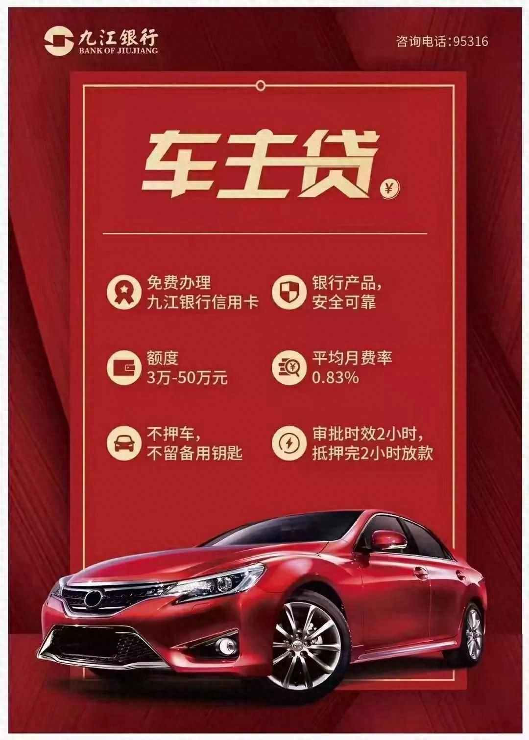 不看征信的車抵貸(不看征信的車抵貸)? (http://m.ox-shoes.com/) 知識問答 第1張