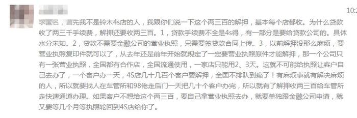 辦車押代款(貸款押車需要什么手續)? (http://m.ox-shoes.com/) 知識問答 第2張