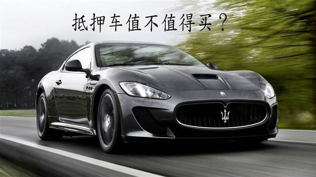 把車抵押有什么風險(抵押車風險最高的有哪幾種)? (http://m.ox-shoes.com/) 知識問答 第1張