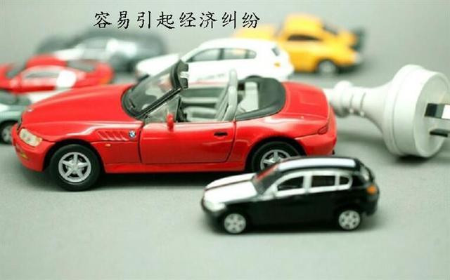 把車抵押有什么風險(抵押車風險最高的有哪幾種)? (http://m.ox-shoes.com/) 知識問答 第5張
