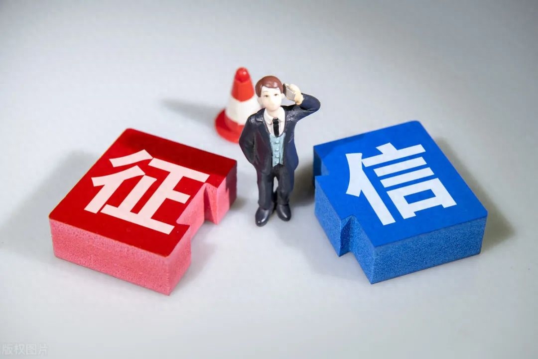 不查征信的正規(guī)貸款(征信借貸查詢)? (http://m.ox-shoes.com/) 知識問答 第1張