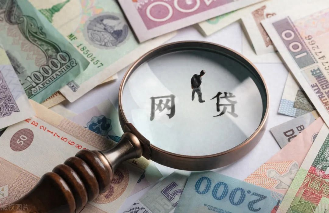 不查征信的正規(guī)貸款(征信借貸查詢)? (http://m.ox-shoes.com/) 知識問答 第6張