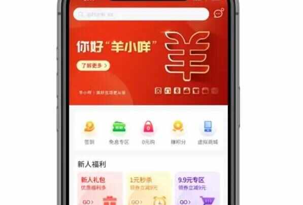 不用征信的貸款平臺(征信貸款平臺用什么軟件)? (http://m.ox-shoes.com/) 知識問答 第10張