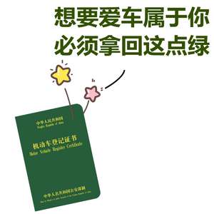 車貸怎么做(車易貸貸款利率)? (http://m.ox-shoes.com/) 知識問答 第1張