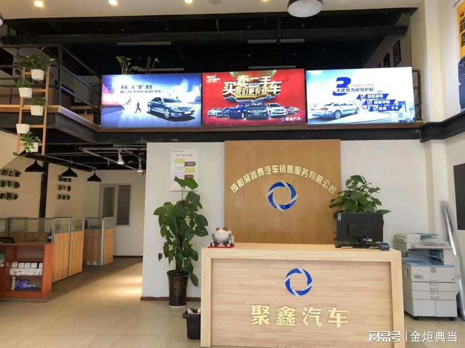 車抵押貸款哪家好(抵押貸款車貸)? (http://m.ox-shoes.com/) 知識問答 第2張
