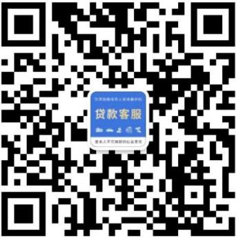 車抵押貸款需要些什么條件(抵押貸款車需要什么手續)? (http://m.ox-shoes.com/) 知識問答 第1張