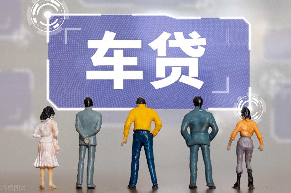 車貸在哪里貸(貸車故障燈標志圖解)? (http://m.ox-shoes.com/) 知識問答 第1張