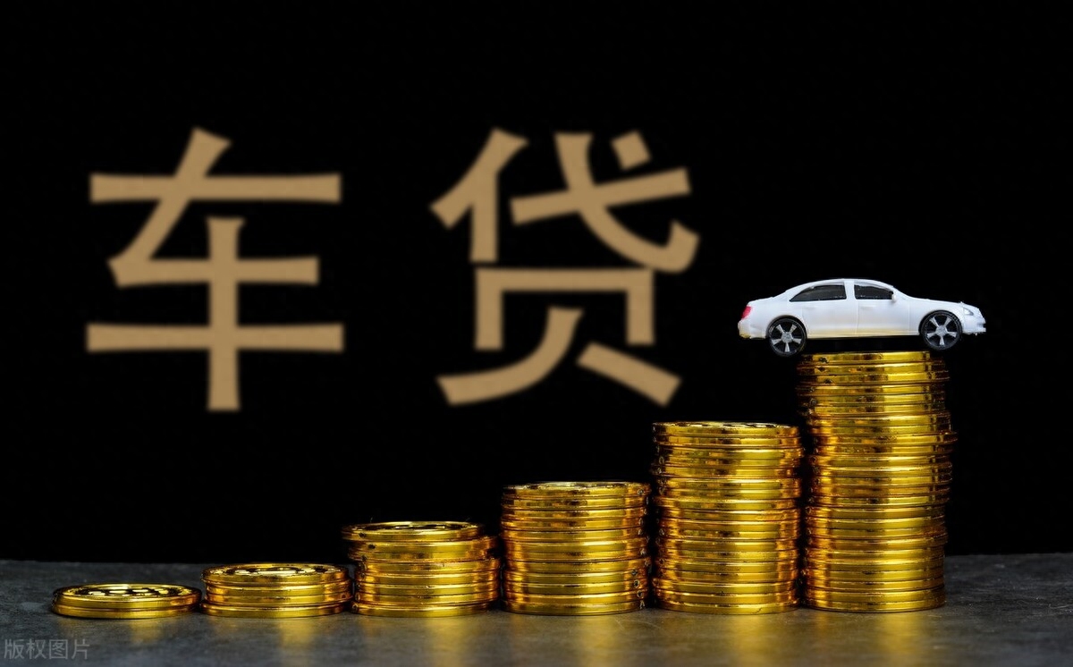 車貸在哪里貸(貸車故障燈標志圖解)? (http://m.ox-shoes.com/) 知識問答 第3張