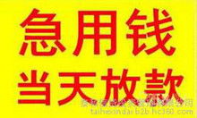 車可以二次抵押貸款嗎(抵押貸款的車還能抵押嗎)? (http://m.ox-shoes.com/) 知識問答 第1張