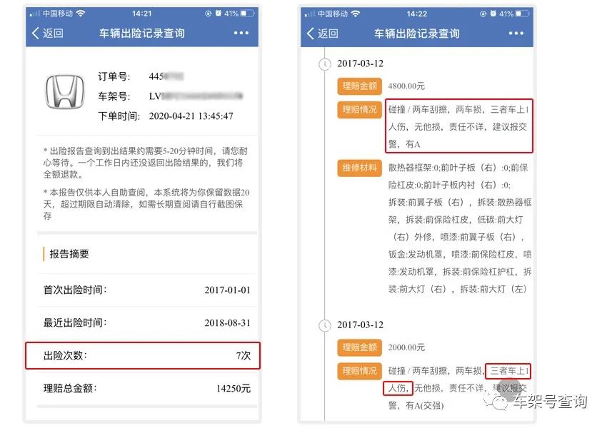 車輛抵押app哪個更好(抵押車app軟件哪個好)? (http://m.ox-shoes.com/) 知識問答 第2張