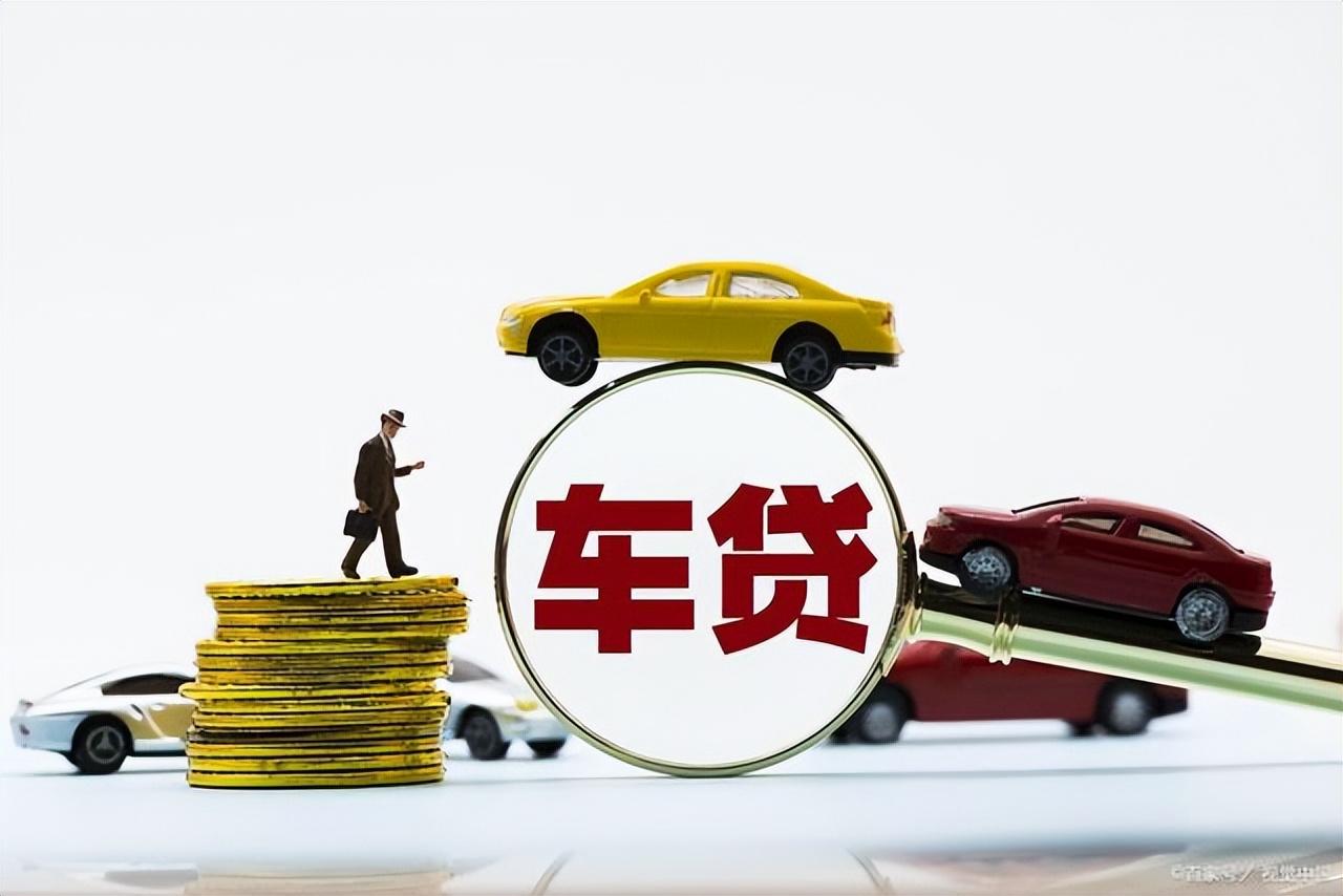 車貸在哪里貸(貸車之家)? (http://m.ox-shoes.com/) 知識(shí)問答 第1張