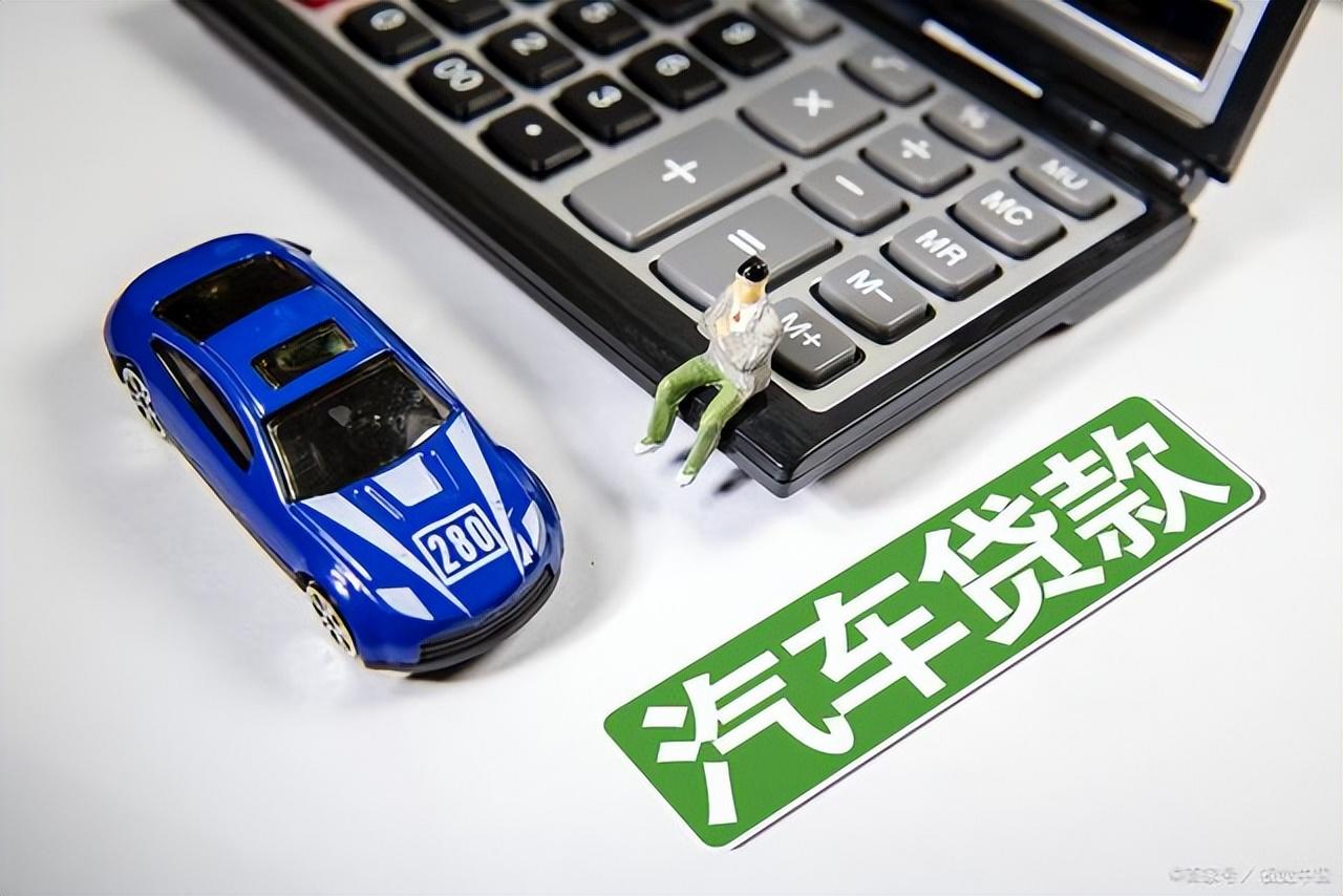 車貸在哪里貸(貸車之家)? (http://m.ox-shoes.com/) 知識(shí)問答 第2張