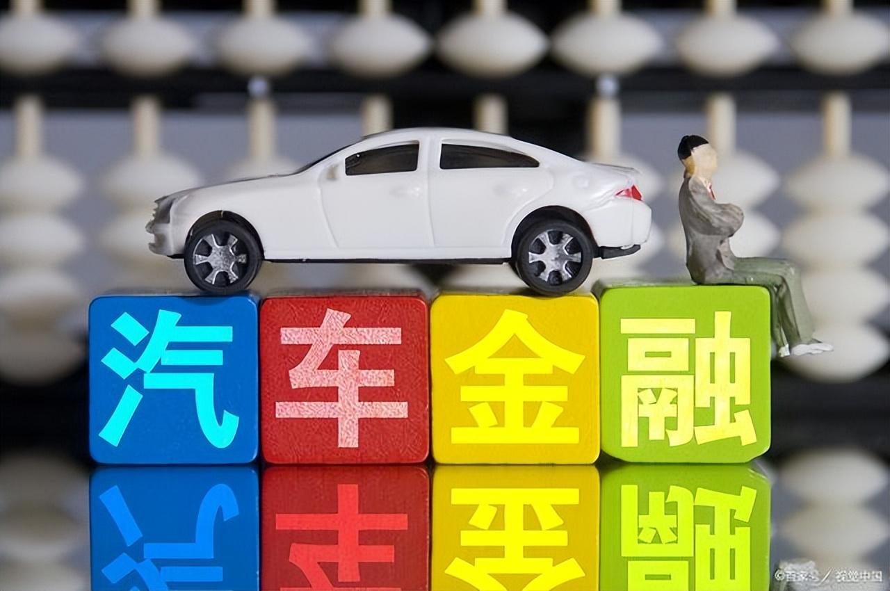 車貸在哪里貸(貸車之家)? (http://m.ox-shoes.com/) 知識(shí)問答 第3張