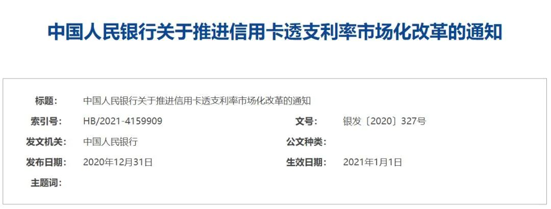 車低壓貸款(低壓貸款車銀行會收走嗎)? (http://m.ox-shoes.com/) 知識問答 第11張