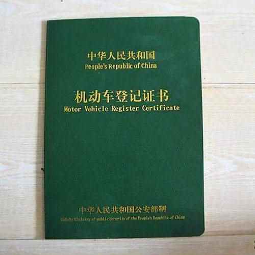 車大本不在怎么做貸款(車大本不在怎么做貸款)? (http://m.ox-shoes.com/) 知識問答 第7張