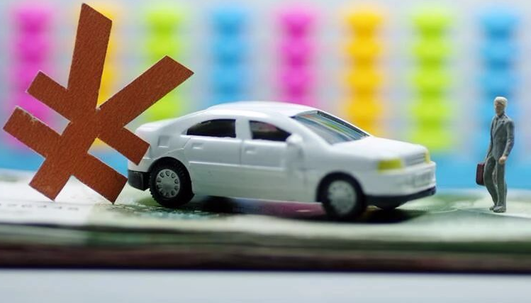 車子貸款需要什么條件(車子貸款條件需要擔保人嗎)? (http://m.ox-shoes.com/) 知識問答 第3張