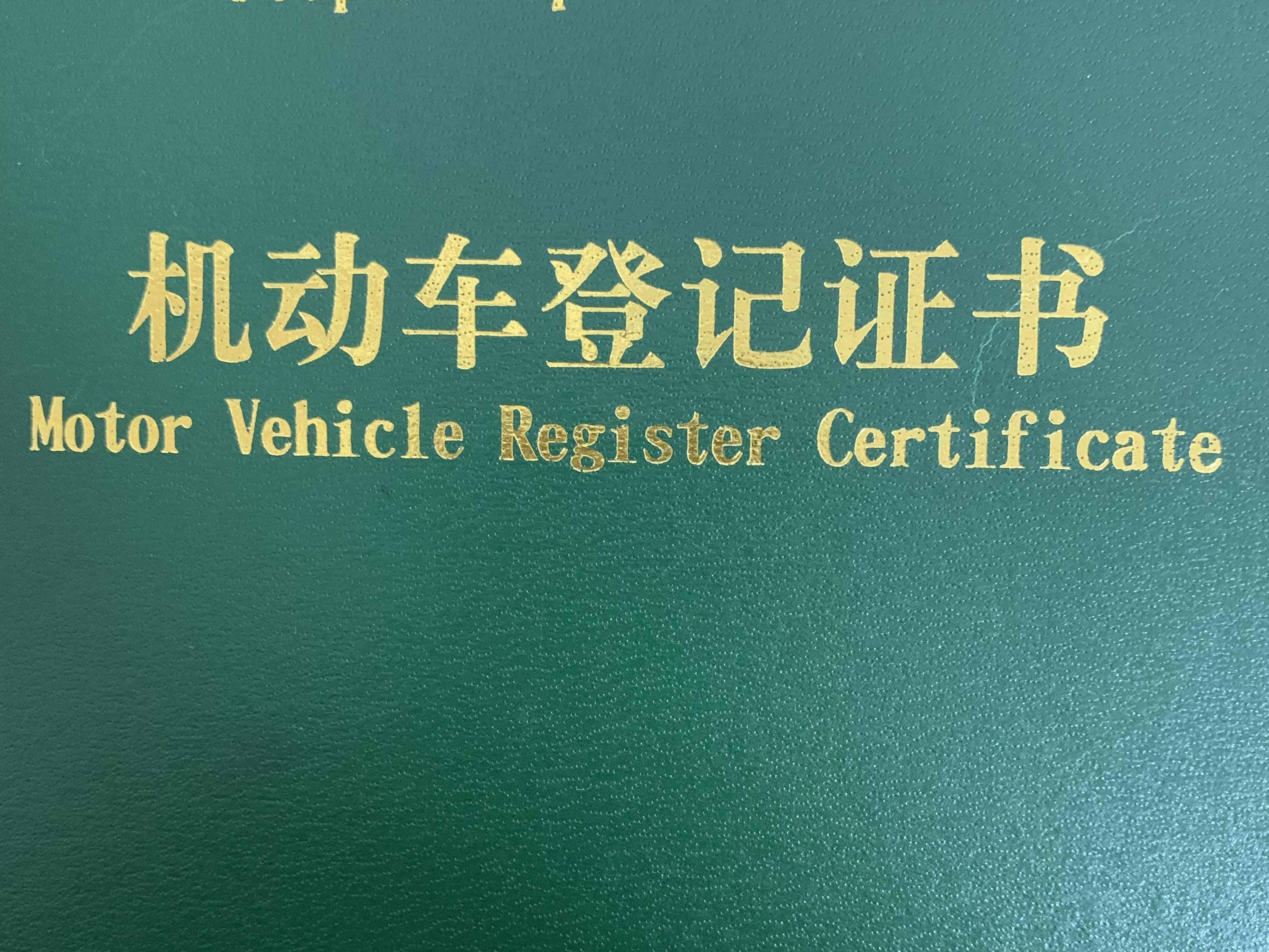 車子沒有綠本可以貸款嗎?(貸款車沒有綠本可以上牌嗎)? (http://m.ox-shoes.com/) 知識問答 第4張