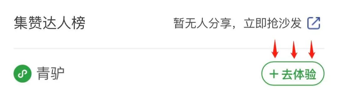 車子可以到銀行抵押貸款嗎(車抵押貸款銀行可以做嗎)? (http://m.ox-shoes.com/) 知識(shí)問(wèn)答 第4張