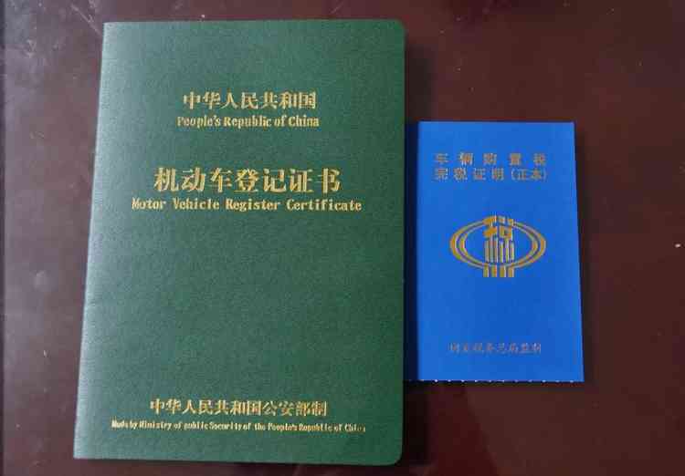 車子綠本抵押貸款平臺(抵押車子貸款平臺綠本能貸款嗎)? (http://m.ox-shoes.com/) 知識問答 第2張