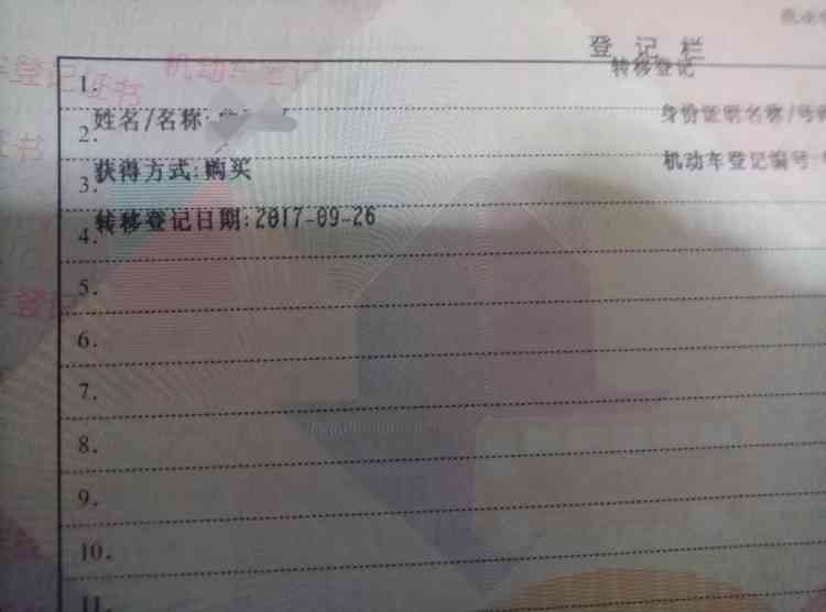 車子綠本抵押貸款平臺(抵押車子貸款平臺綠本能貸款嗎)? (http://m.ox-shoes.com/) 知識問答 第3張