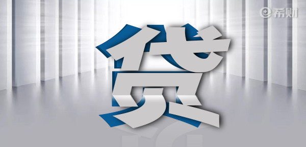 貸款不查征信(征信貸款查詢記錄多久消除一次)? (http://m.ox-shoes.com/) 知識問答 第1張