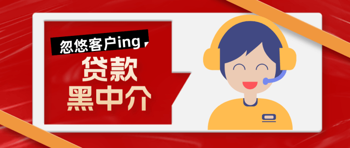 貸款電話(貸款電話騷擾怎么投訴)? (http://m.ox-shoes.com/) 知識問答 第1張