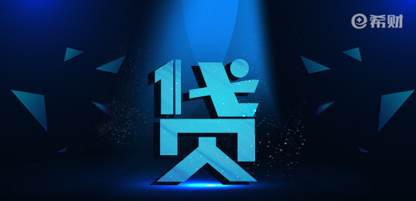 貸款軟件(貸款軟件哪個容易通過)? (http://m.ox-shoes.com/) 知識問答 第1張