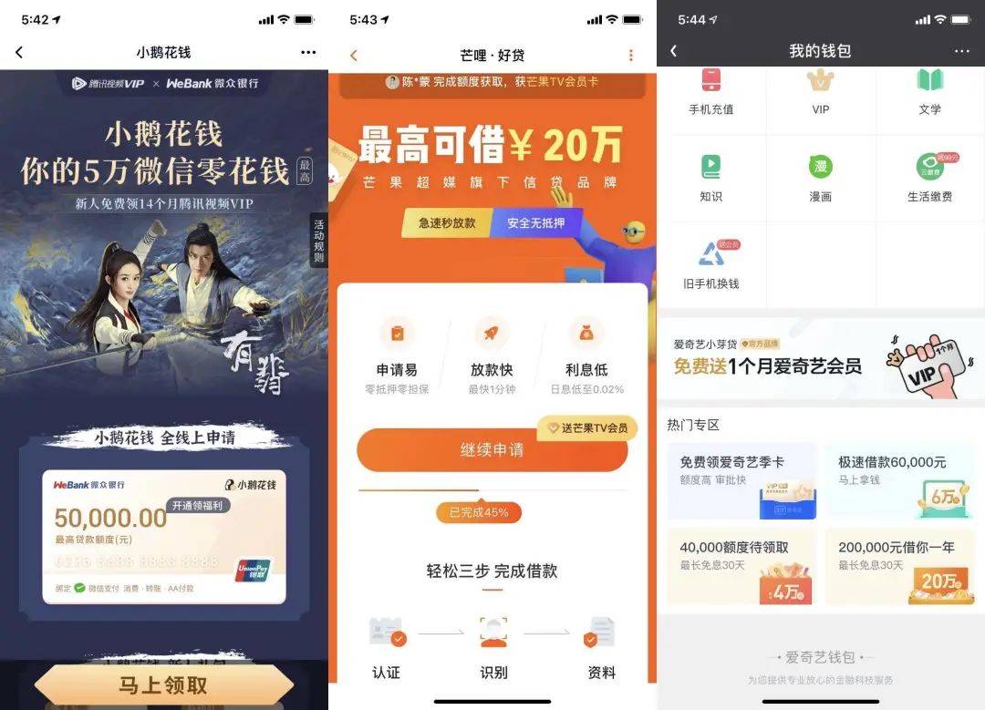 貸款好批的app(最容易批款的貸款app)? (http://m.ox-shoes.com/) 知識(shí)問答 第2張