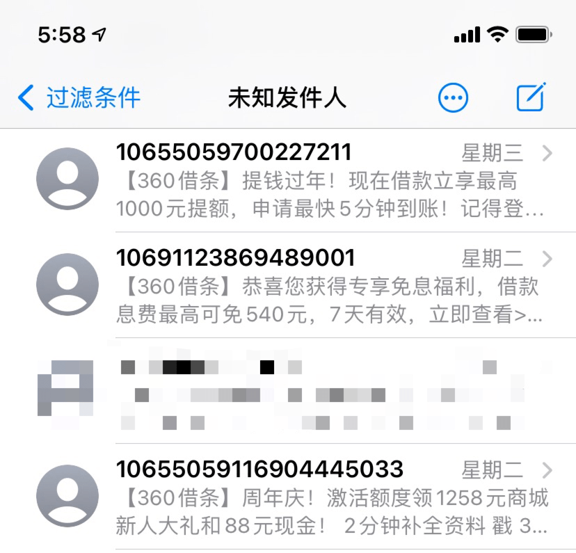 貸款好批的app(最容易批款的貸款app)? (http://m.ox-shoes.com/) 知識(shí)問答 第5張