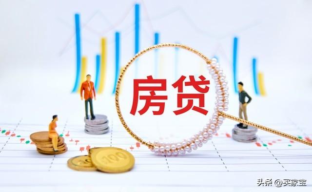 貸款需要什么條件(貸款條件需要抵押嗎)? (http://m.ox-shoes.com/) 知識問答 第2張