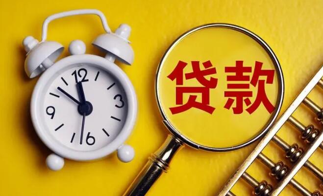 貸款的車可以抵押借錢嗎(抵押貸款的車還能抵押?jiǎn)?? (http://m.ox-shoes.com/) 知識(shí)問答 第4張