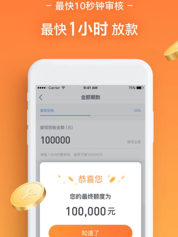 貸款的車可以抵押借錢嗎(抵押貸款的車還能抵押?jiǎn)?? (http://m.ox-shoes.com/) 知識(shí)問答 第6張
