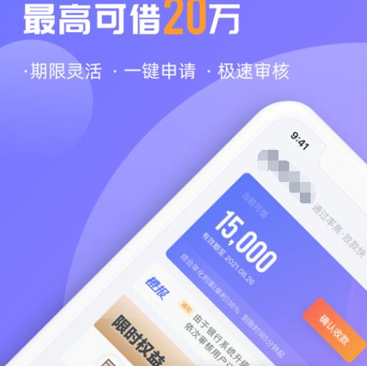 貸款的車可以抵押借錢嗎(抵押貸款的車還能抵押?jiǎn)?? (http://m.ox-shoes.com/) 知識(shí)問答 第7張
