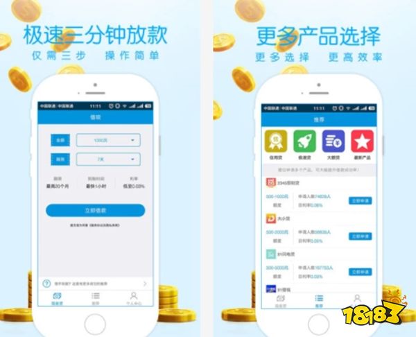 貸款軟件(貸款軟件黑戶也能貸款)? (http://m.ox-shoes.com/) 知識問答 第1張