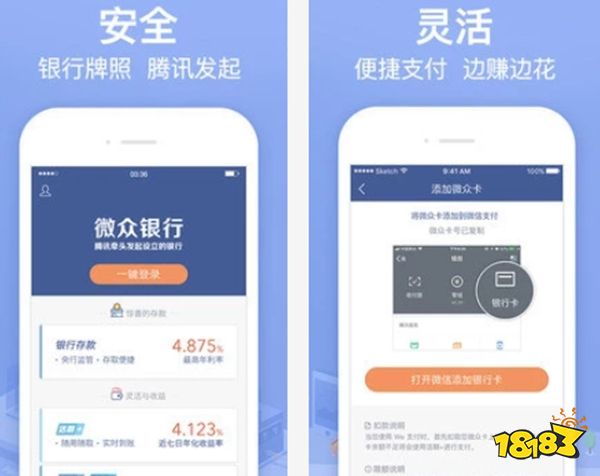 貸款軟件(貸款軟件黑戶也能貸款)? (http://m.ox-shoes.com/) 知識問答 第4張
