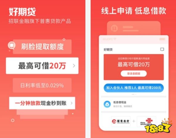 貸款軟件(貸款軟件黑戶也能貸款)? (http://m.ox-shoes.com/) 知識問答 第5張