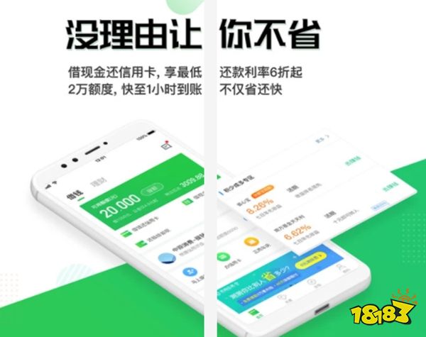 貸款軟件(貸款軟件黑戶也能貸款)? (http://m.ox-shoes.com/) 知識問答 第7張
