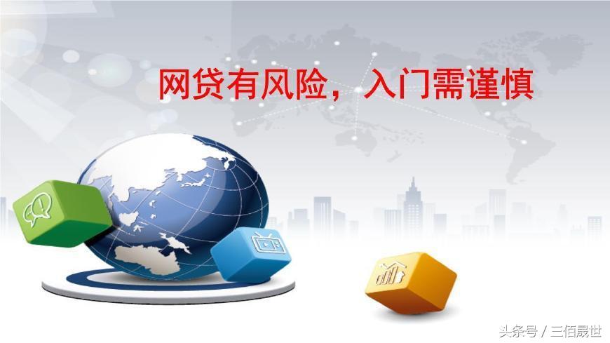 貸款平臺哪個靠譜(什么貸款平臺靠譜)? (http://m.ox-shoes.com/) 知識問答 第1張